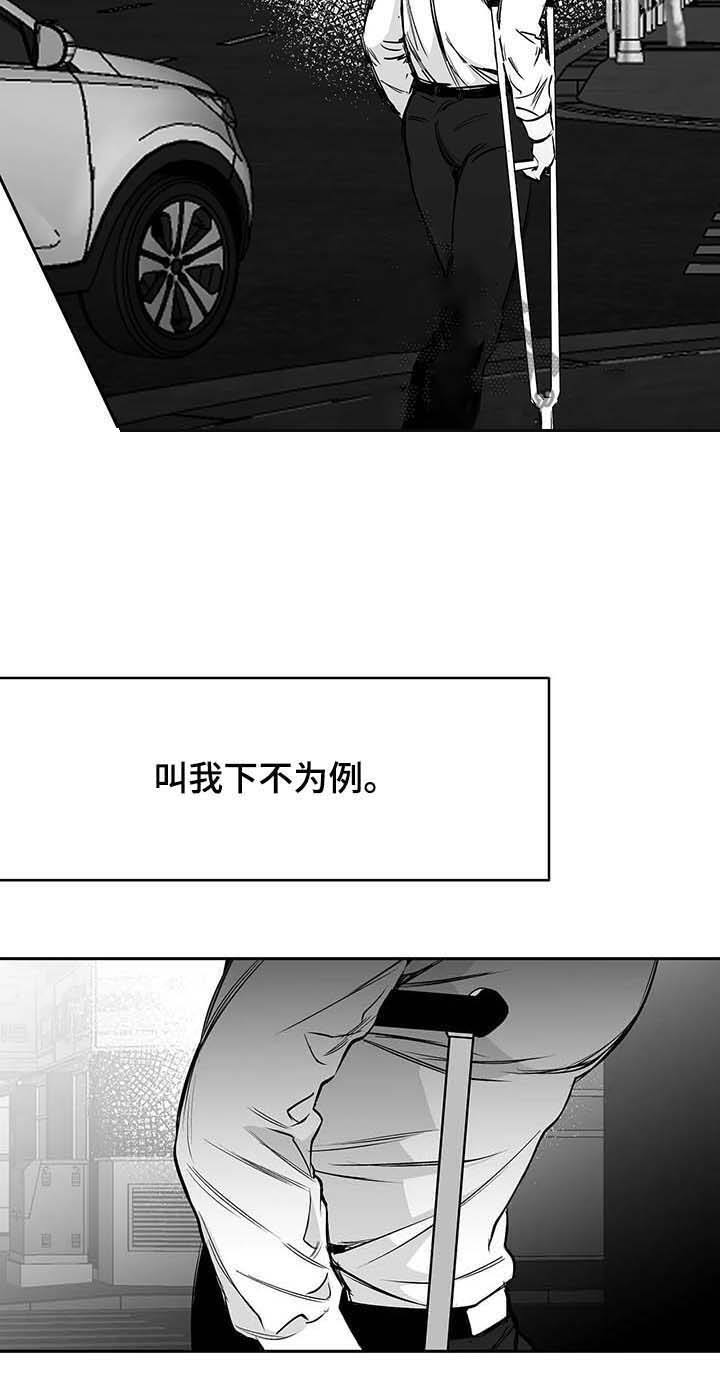 第69话5