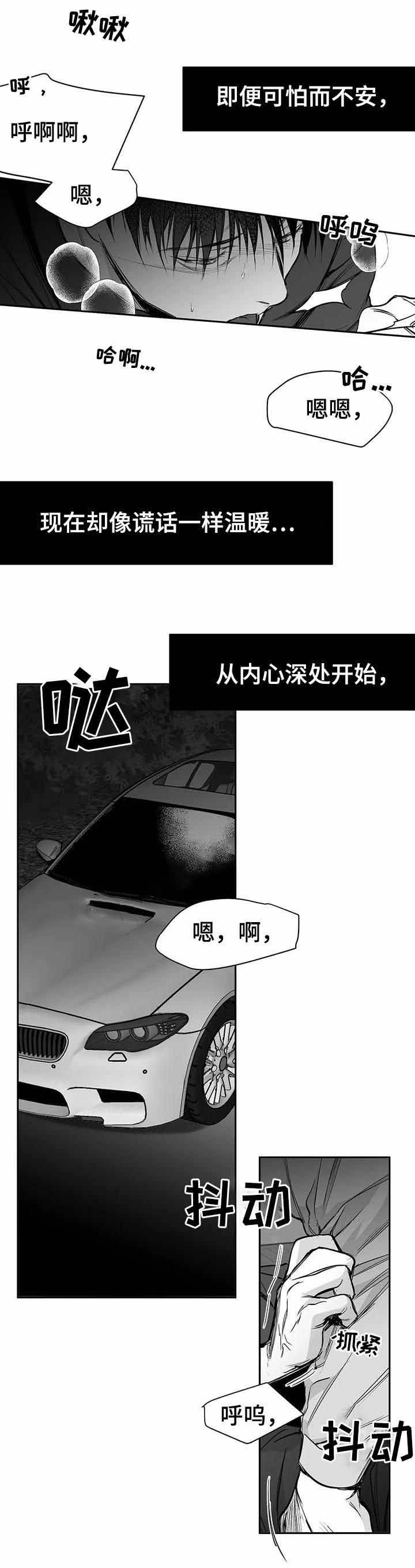 第76话5