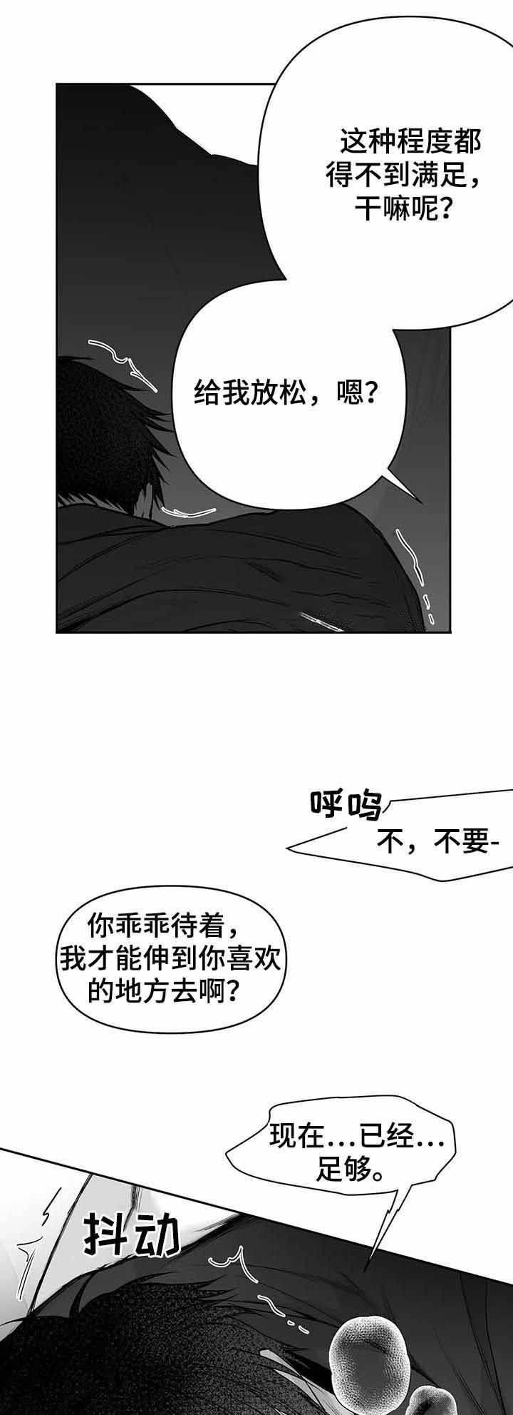 第78话8