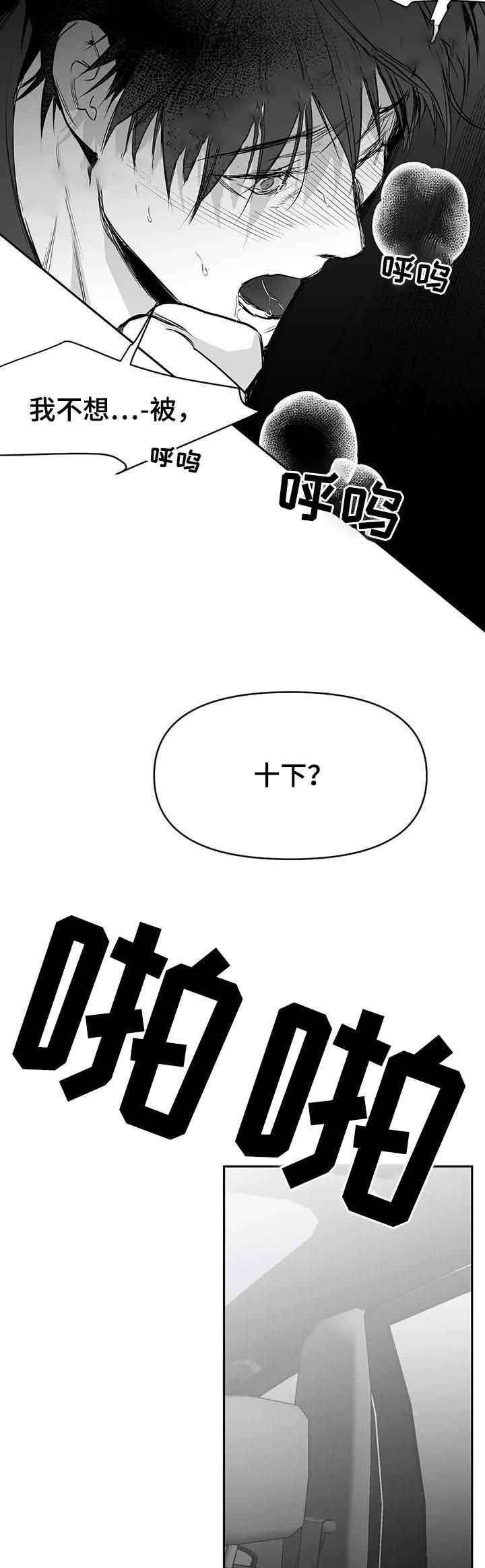 第79话7