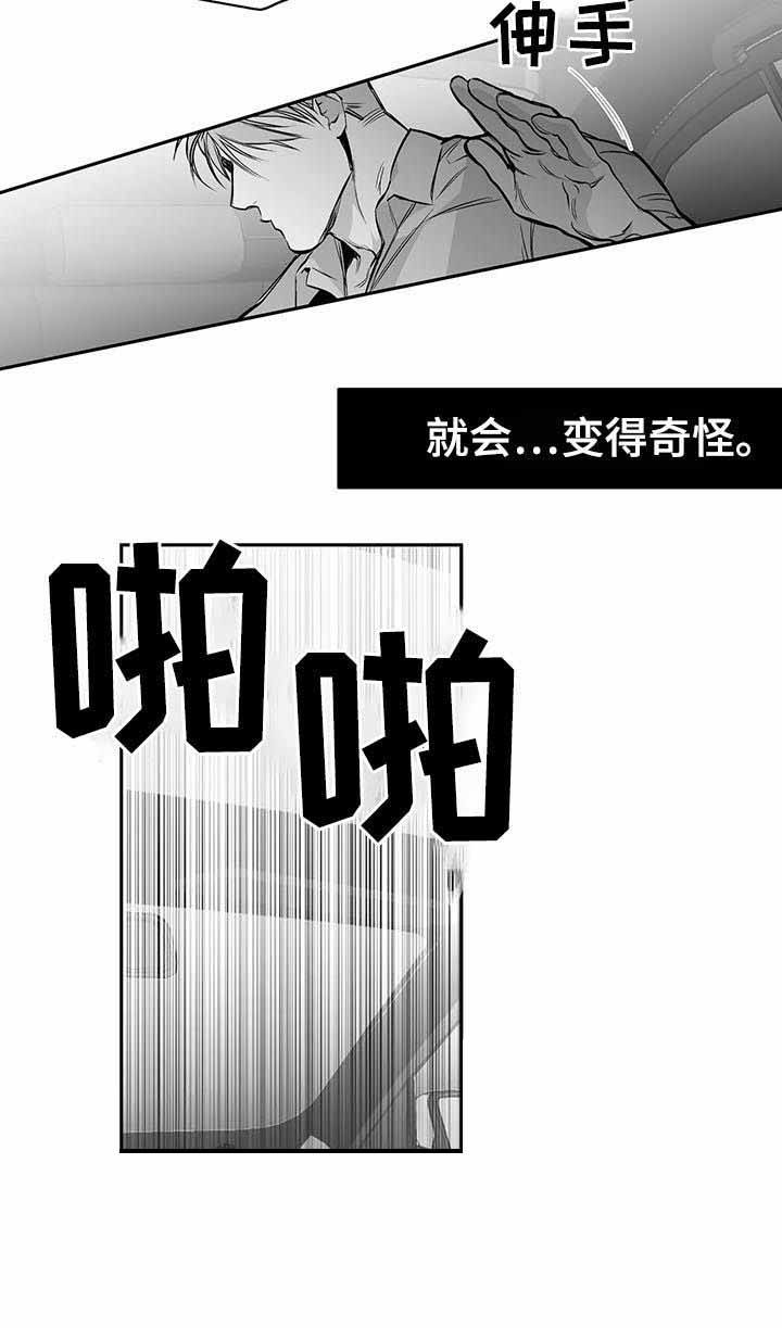 第80话4