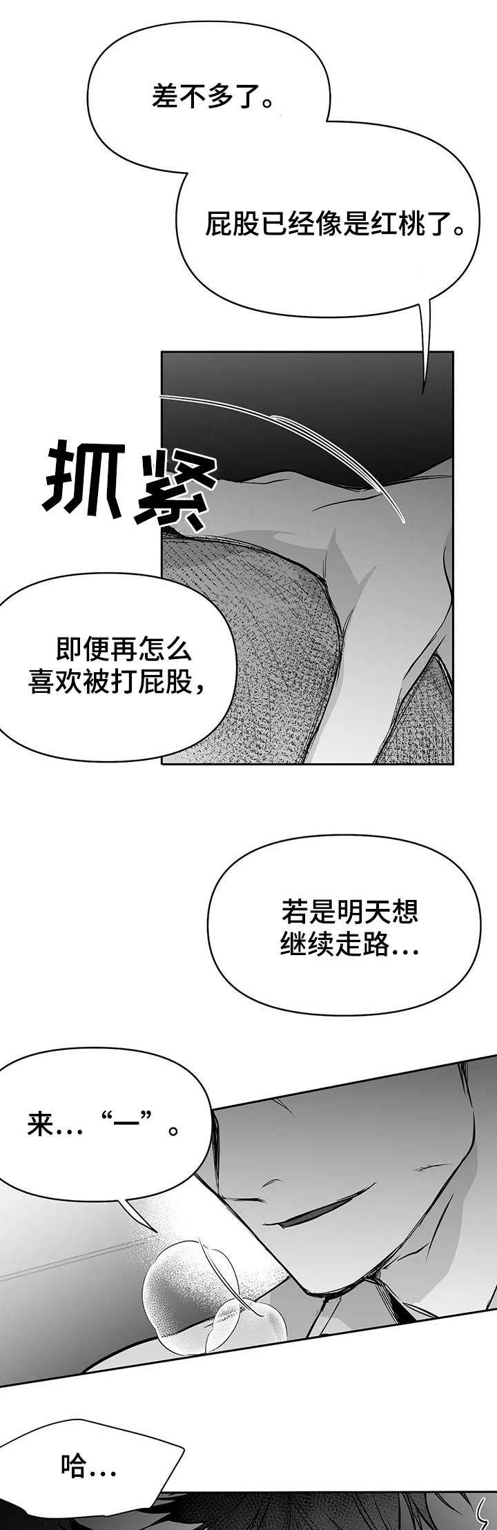 第80话0