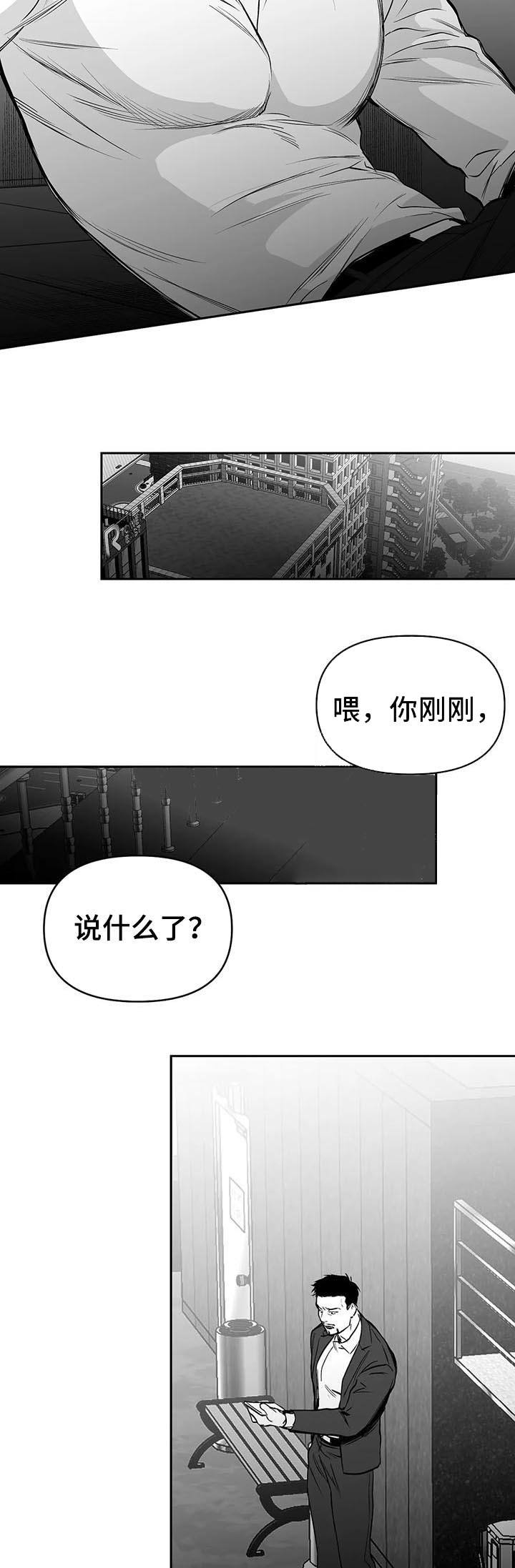 第83话5