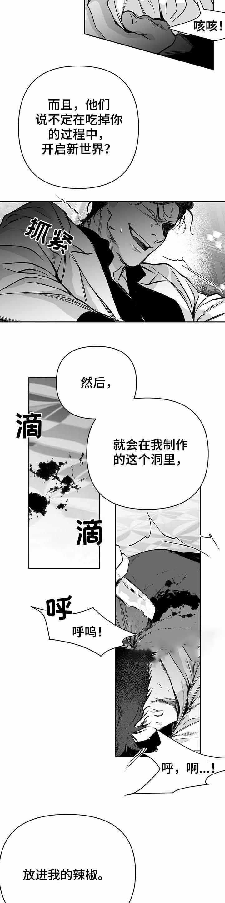 第88话1