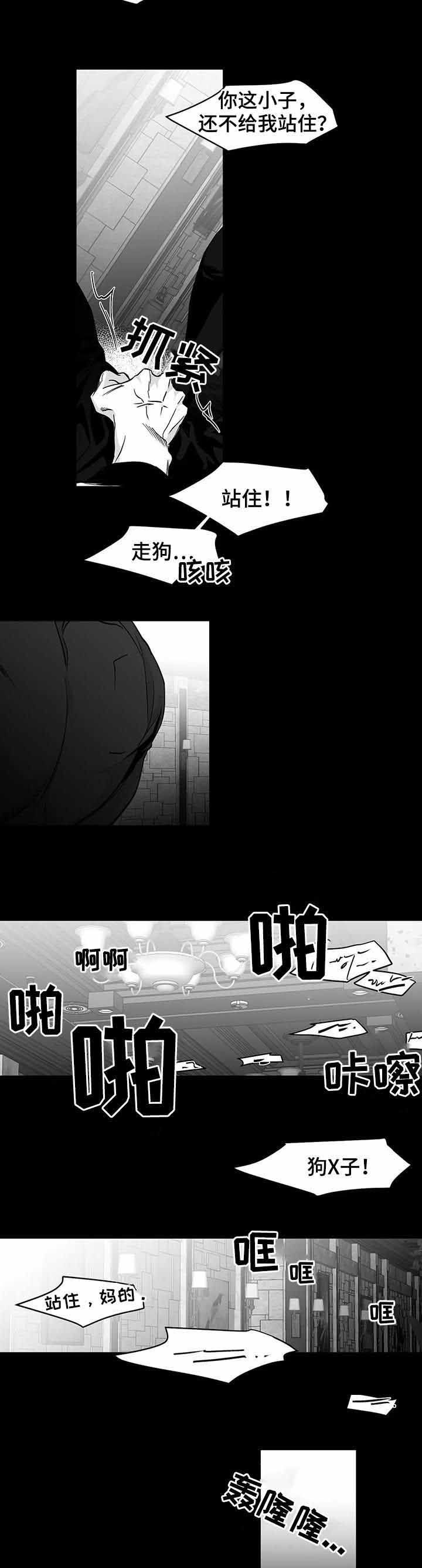 第94话4