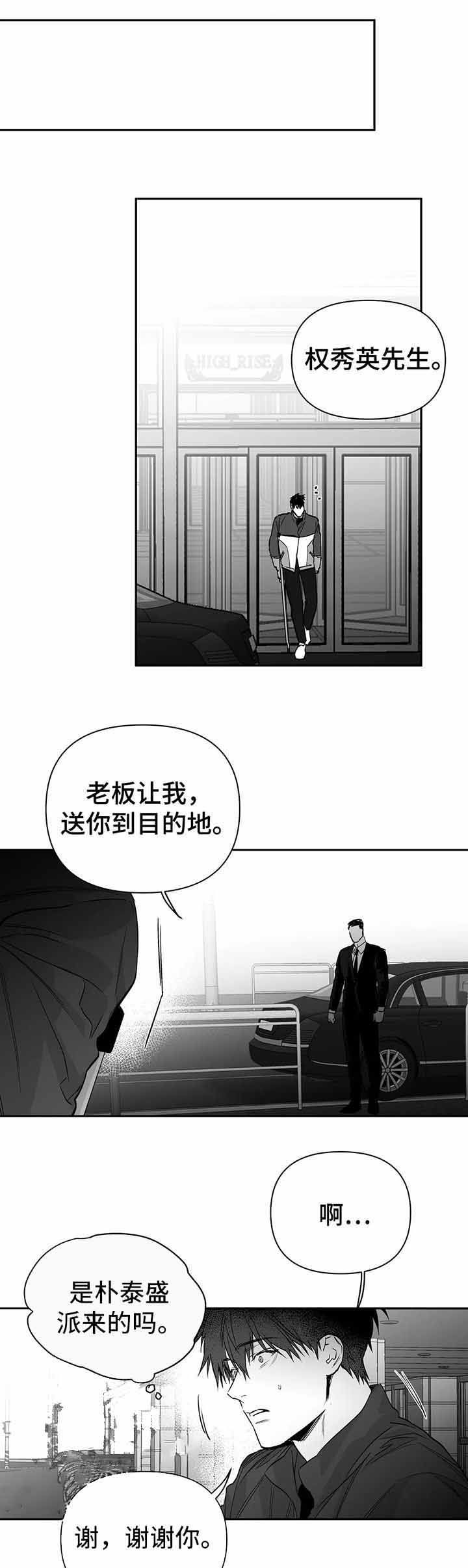 第100话0