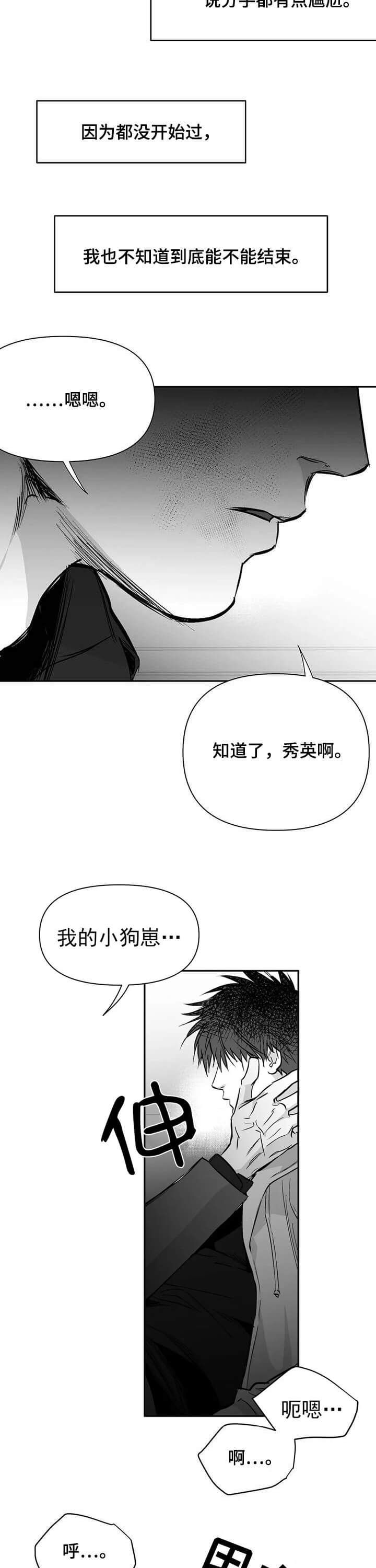 第104话11