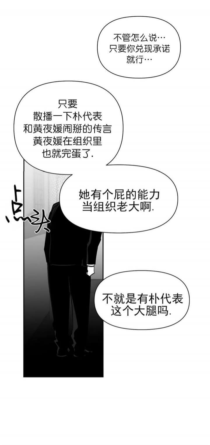 第105话18