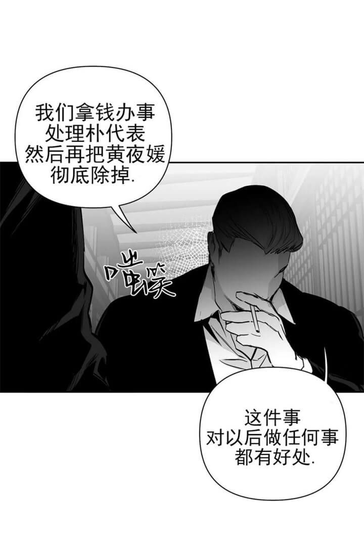 第105话19