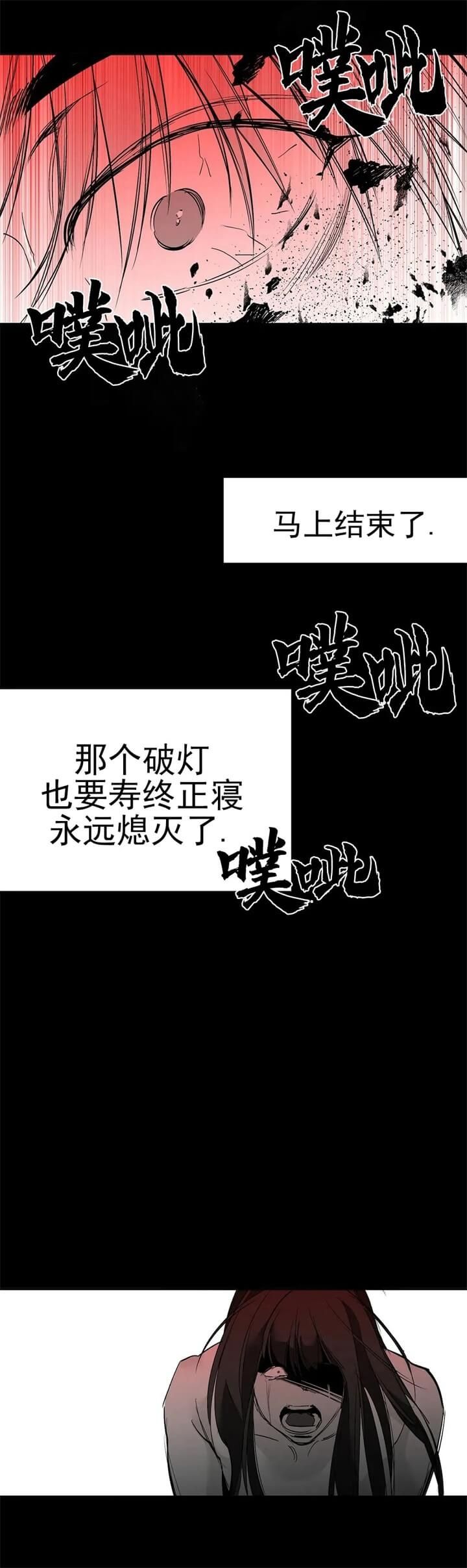 第108话19