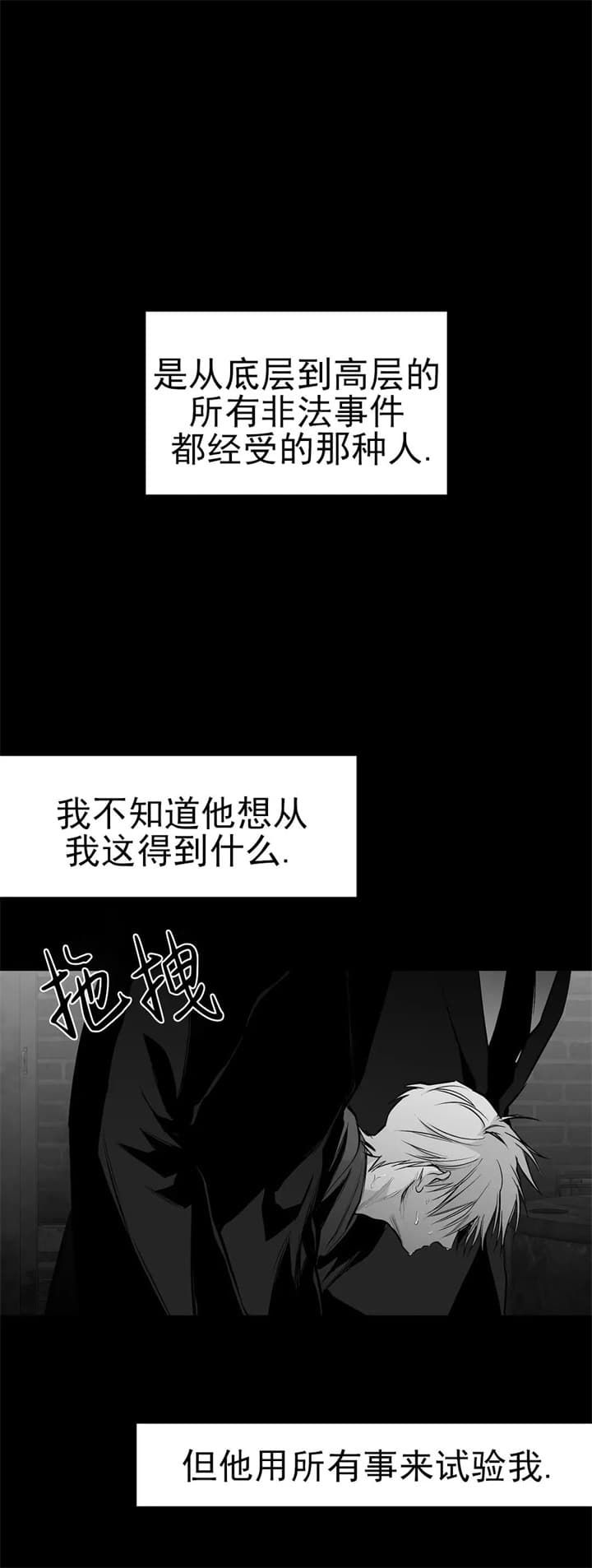 第109话3