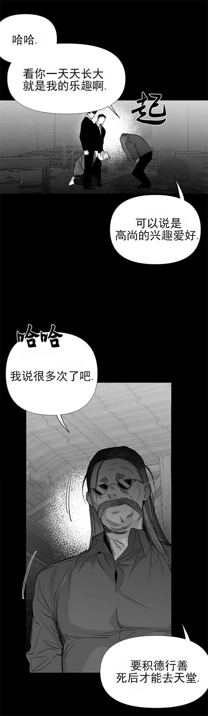 第109话13