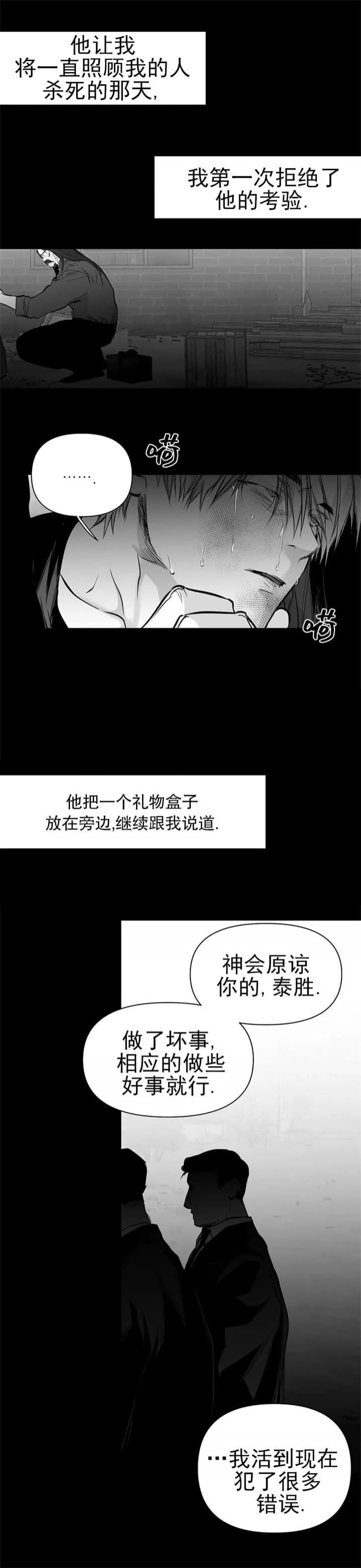 第109话5