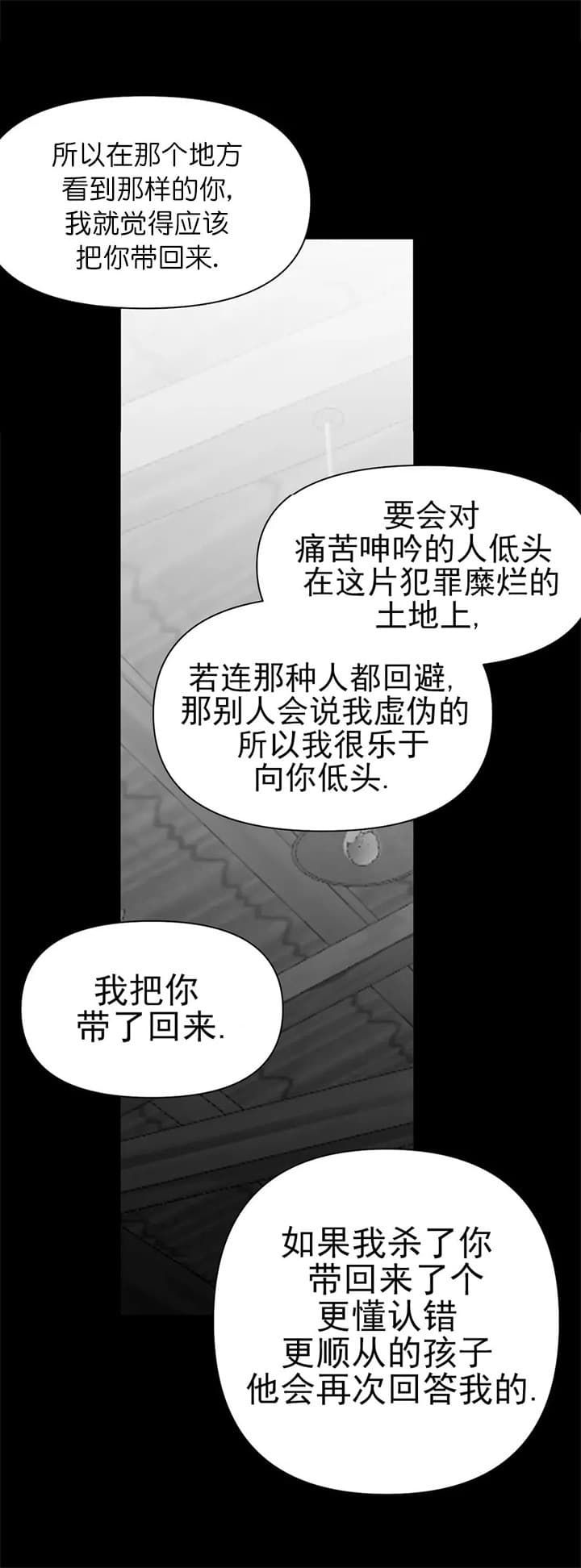 第109话6