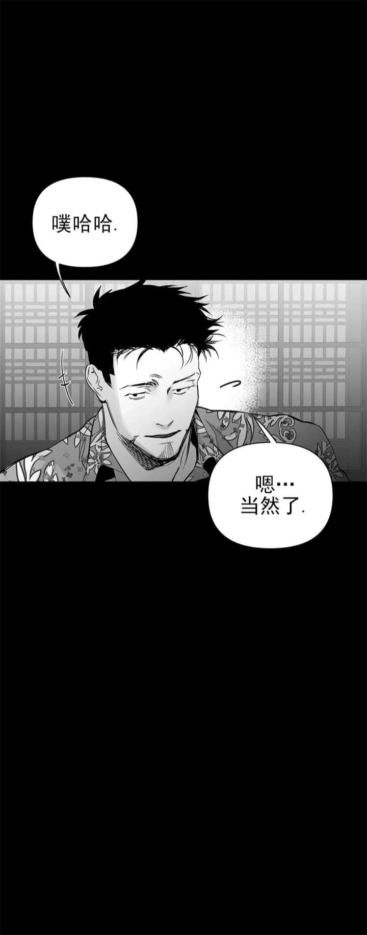 第110话10