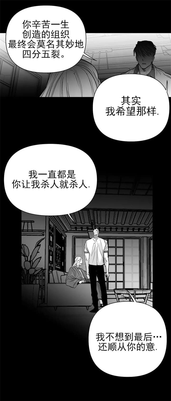 第110话18