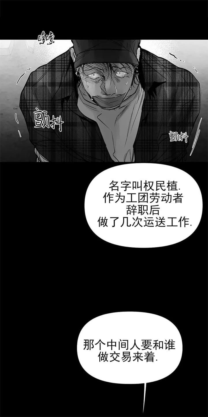 第110话12