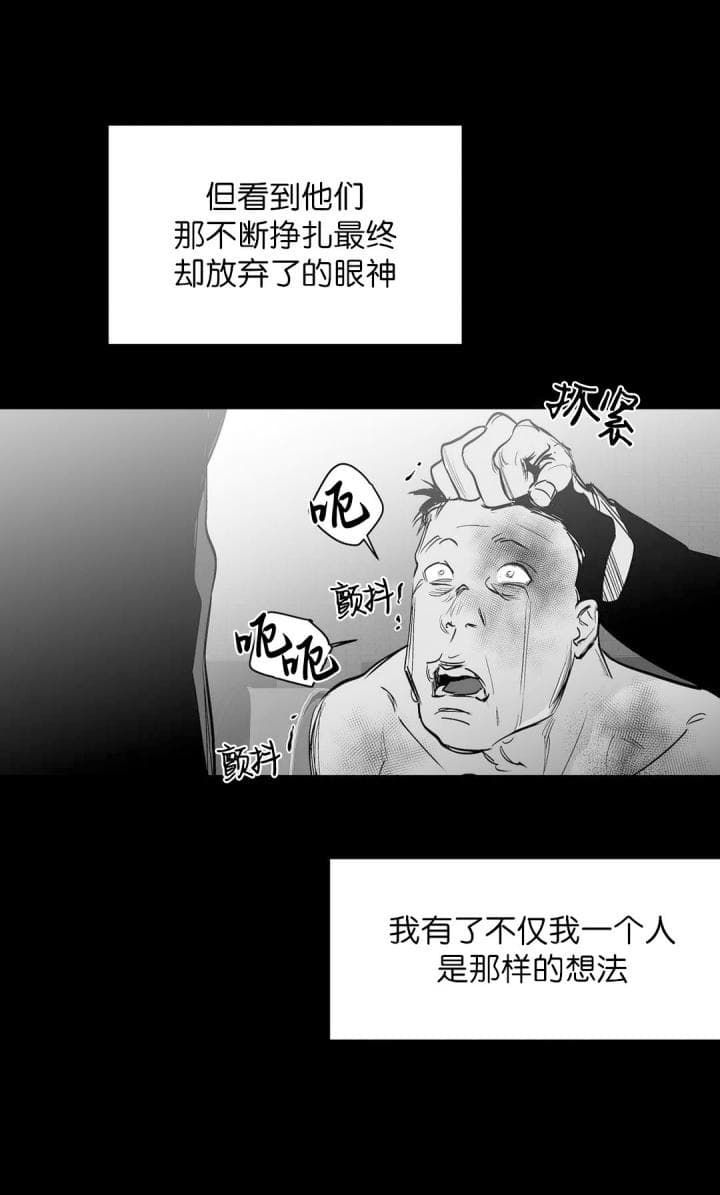 第113话22