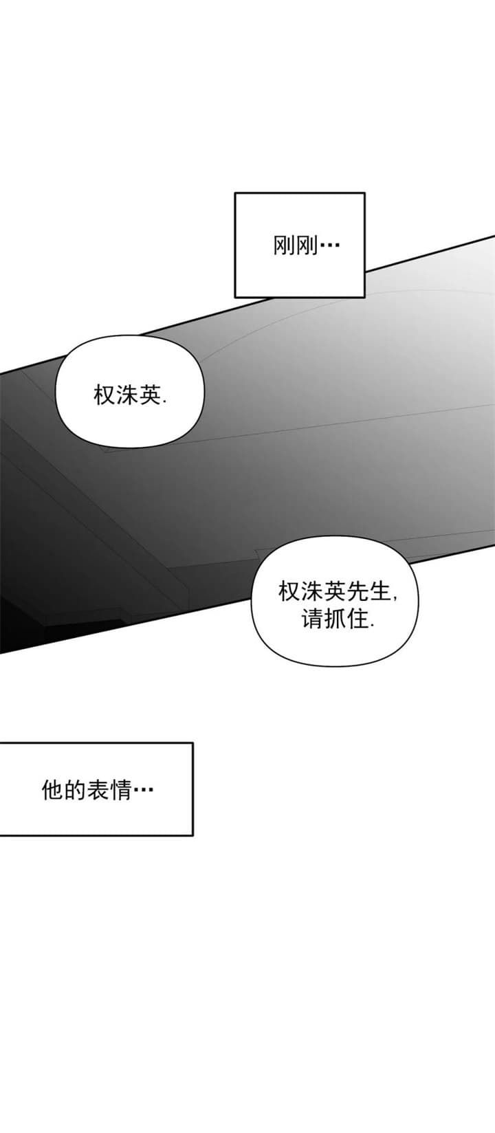 第116话14