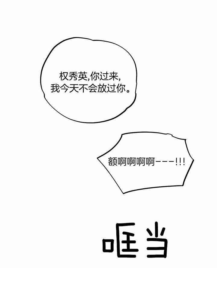 第120话14