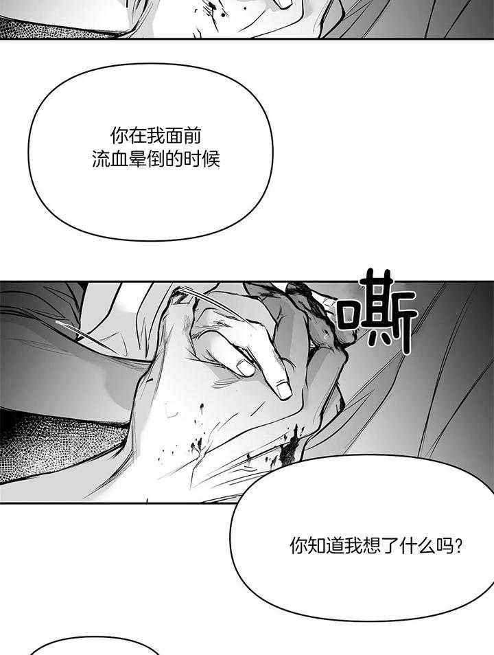 第121话30