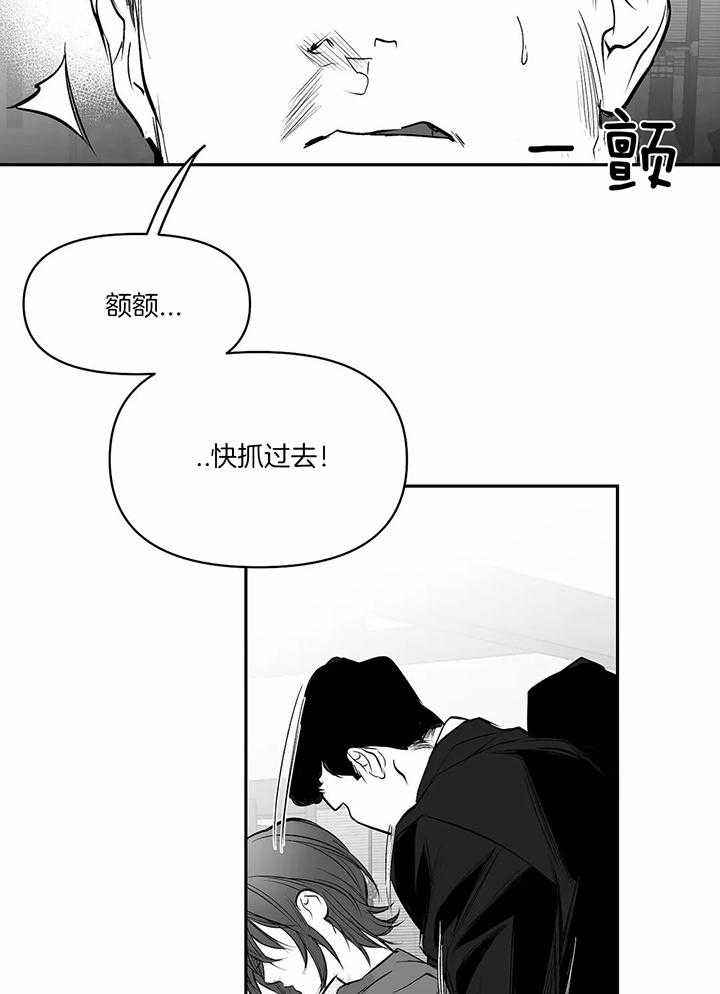 第123话29