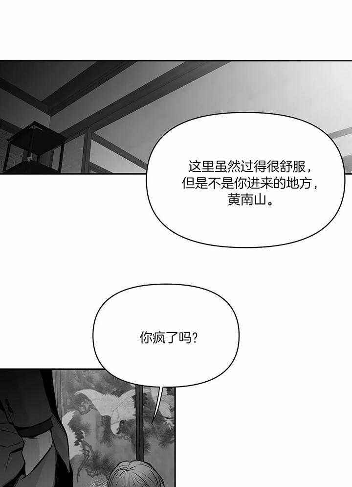 第123话8