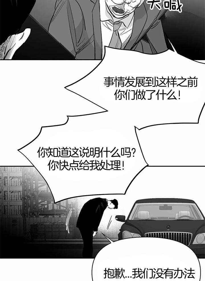 第134话10