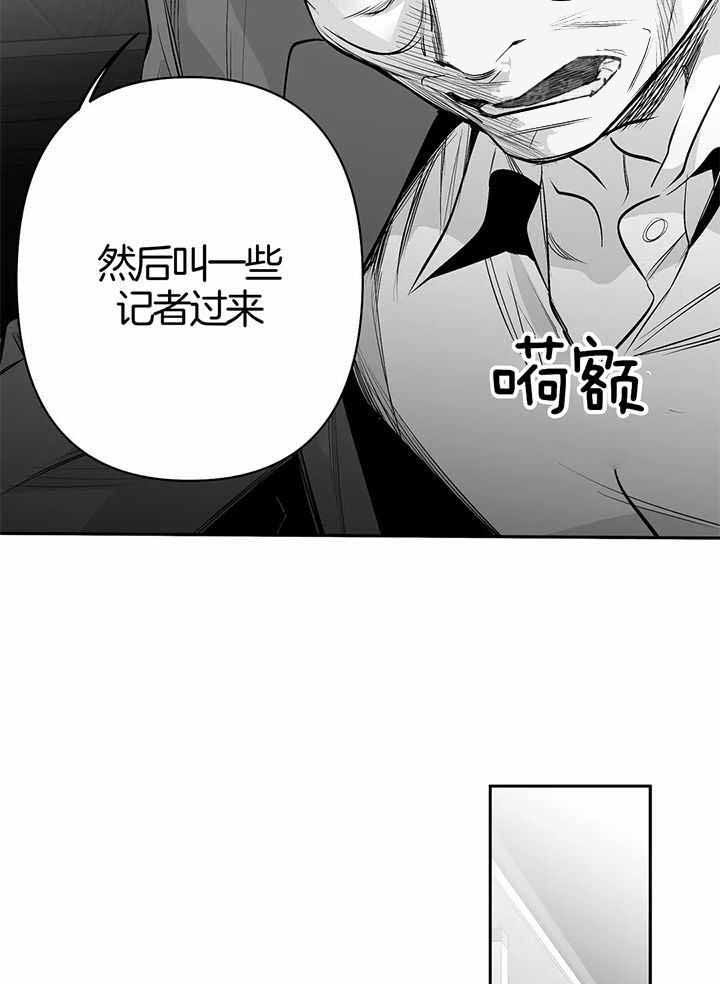 第135话13