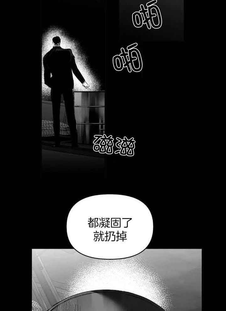 第139话18