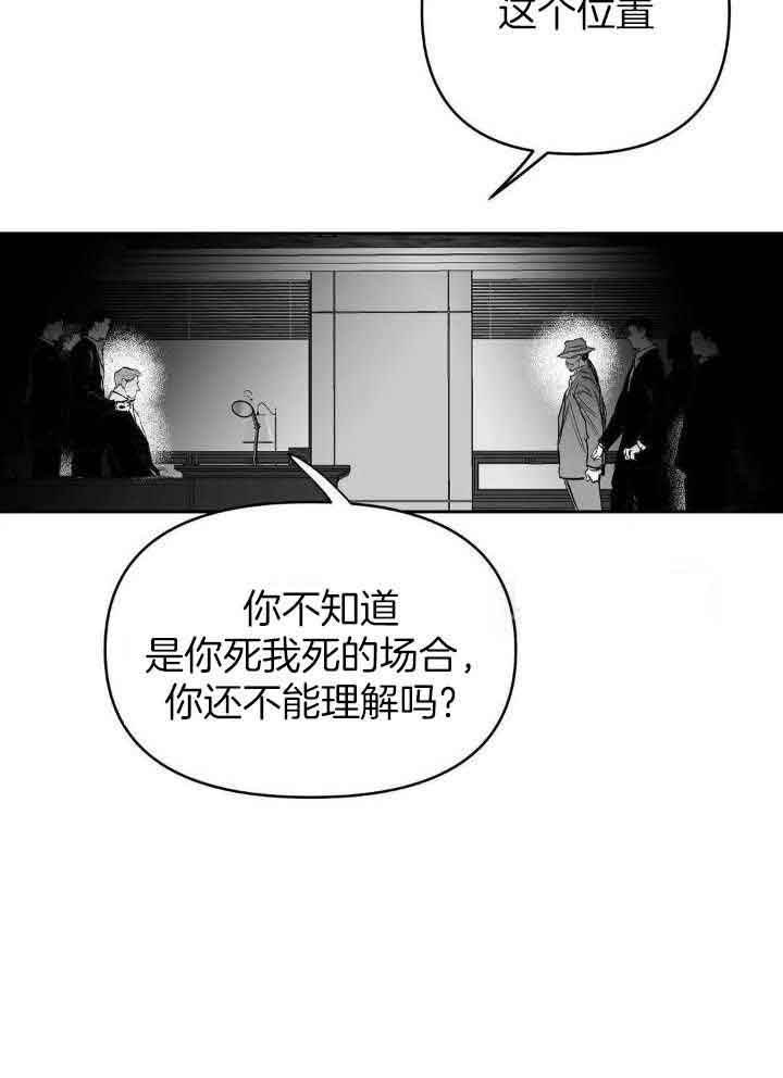 第139话34