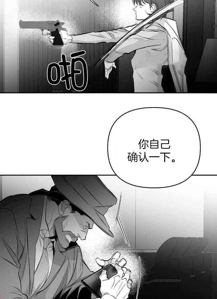 第139话26