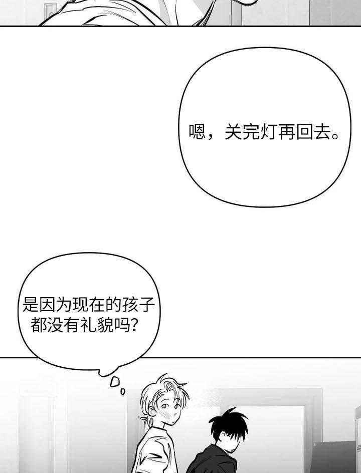 第143话35