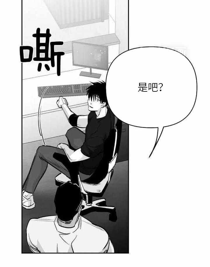 第145话10