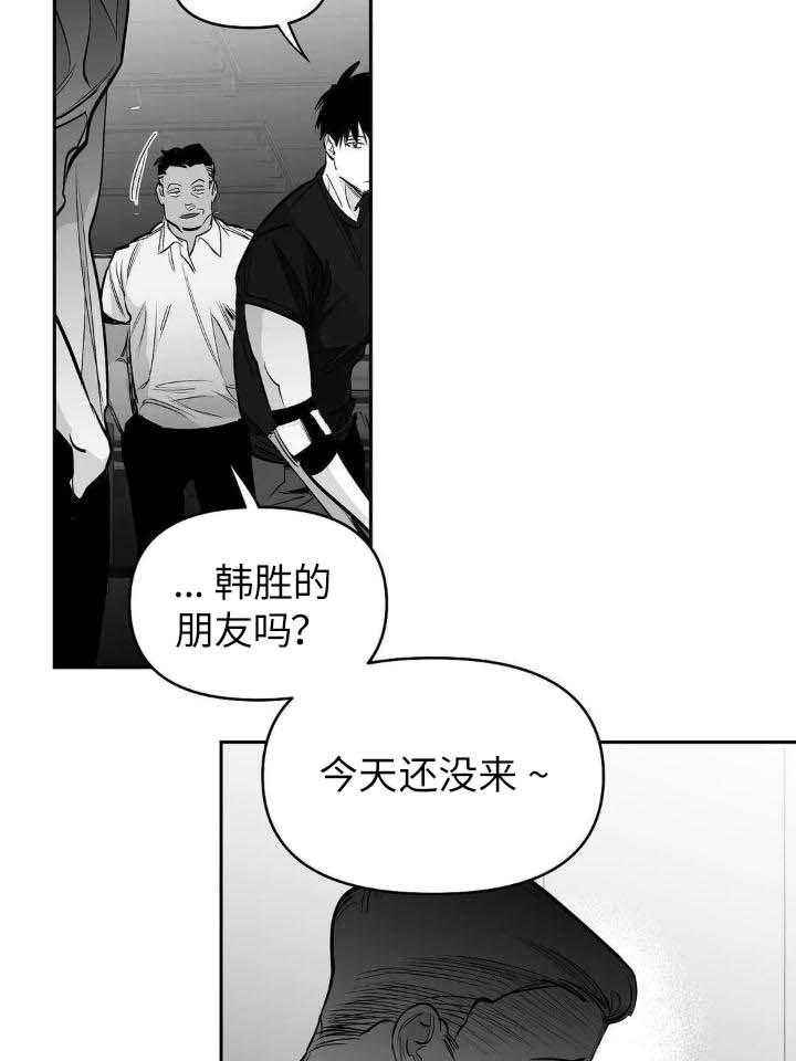 第145话18