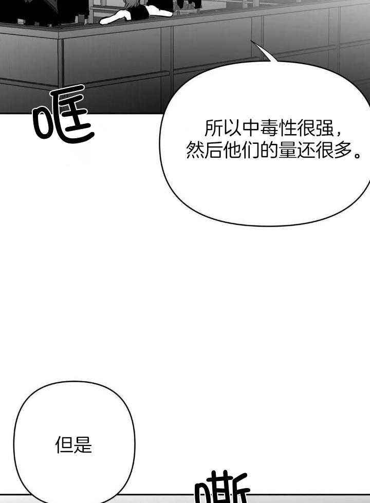 第147话4