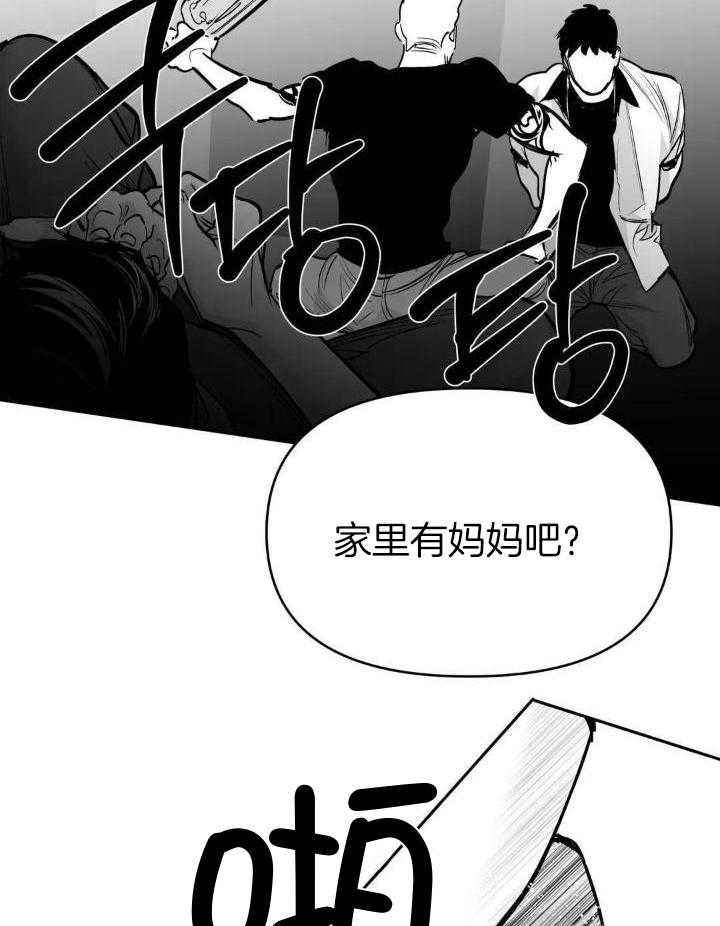 第147话36