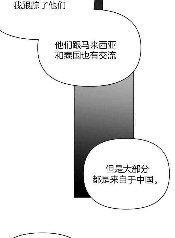 第147话7