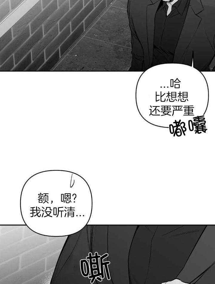 第149话31