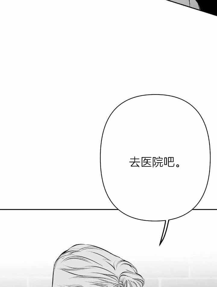 第149话41