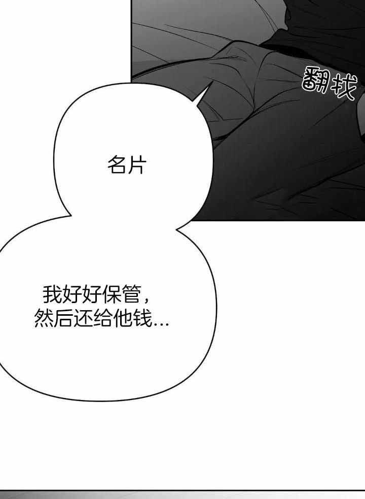 第151话23