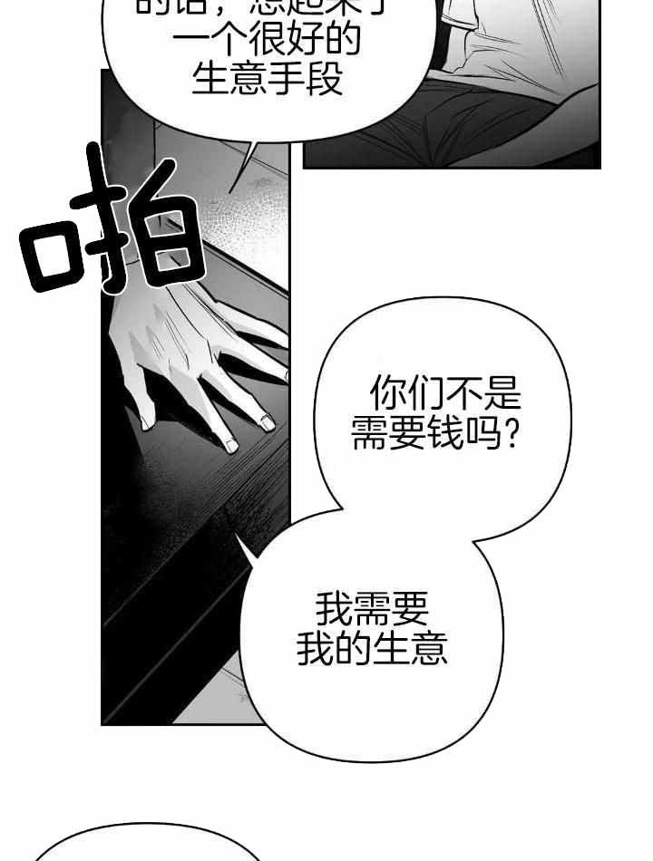 第153话31