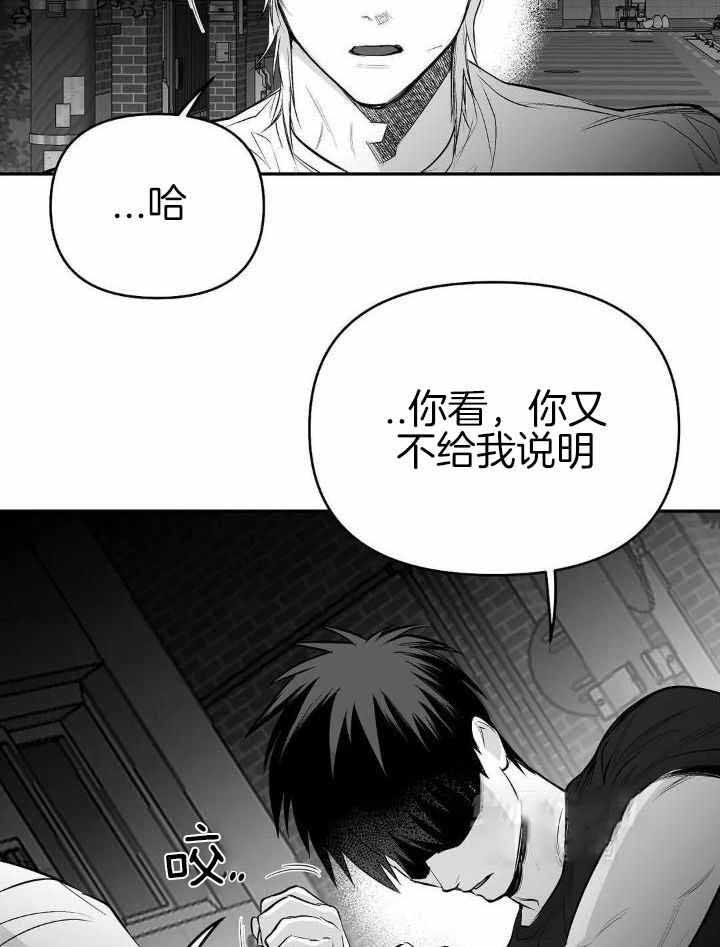 第154话25