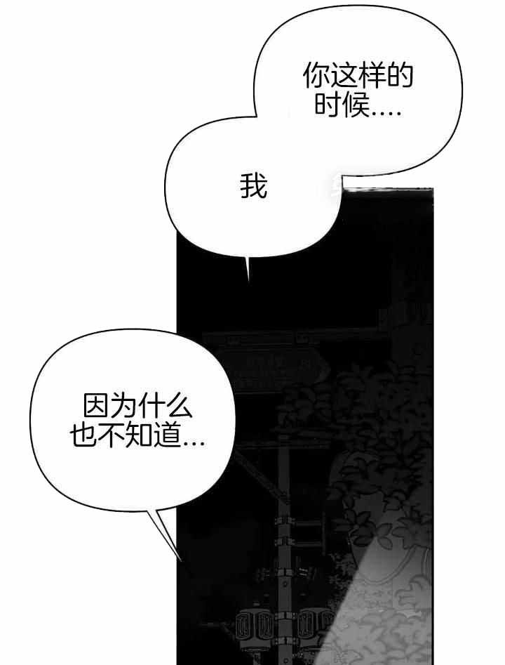 第154话29