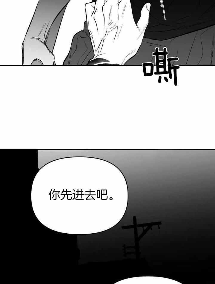 第155话19