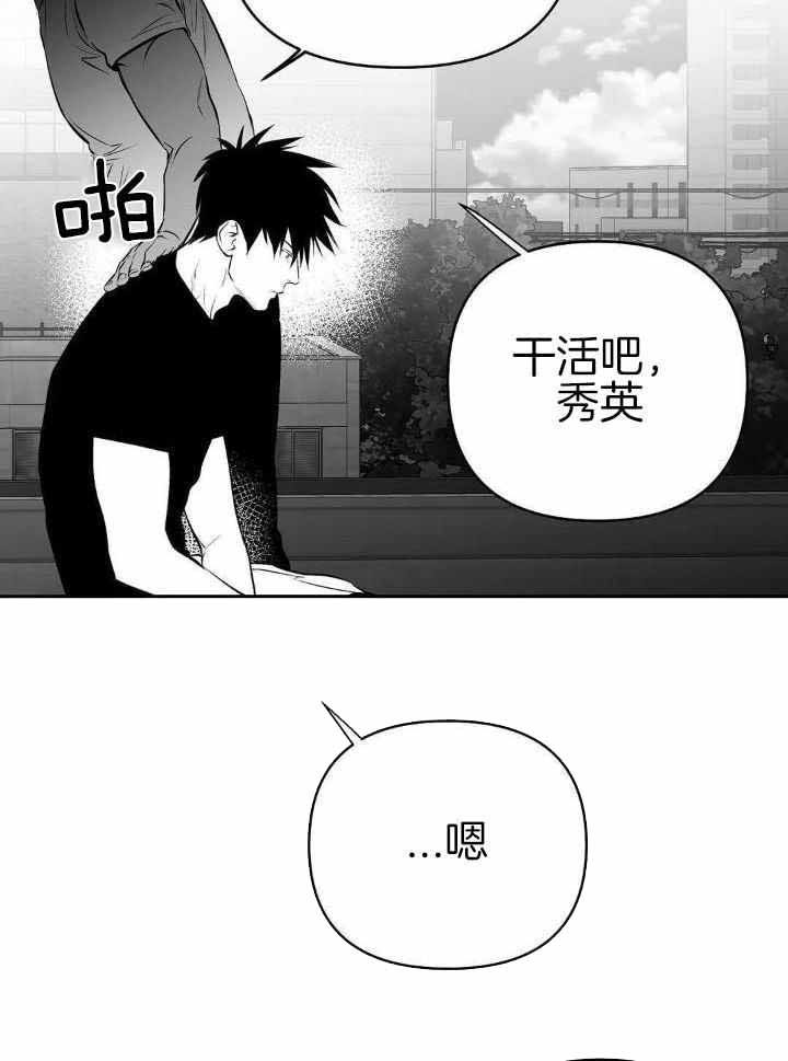 第156话19