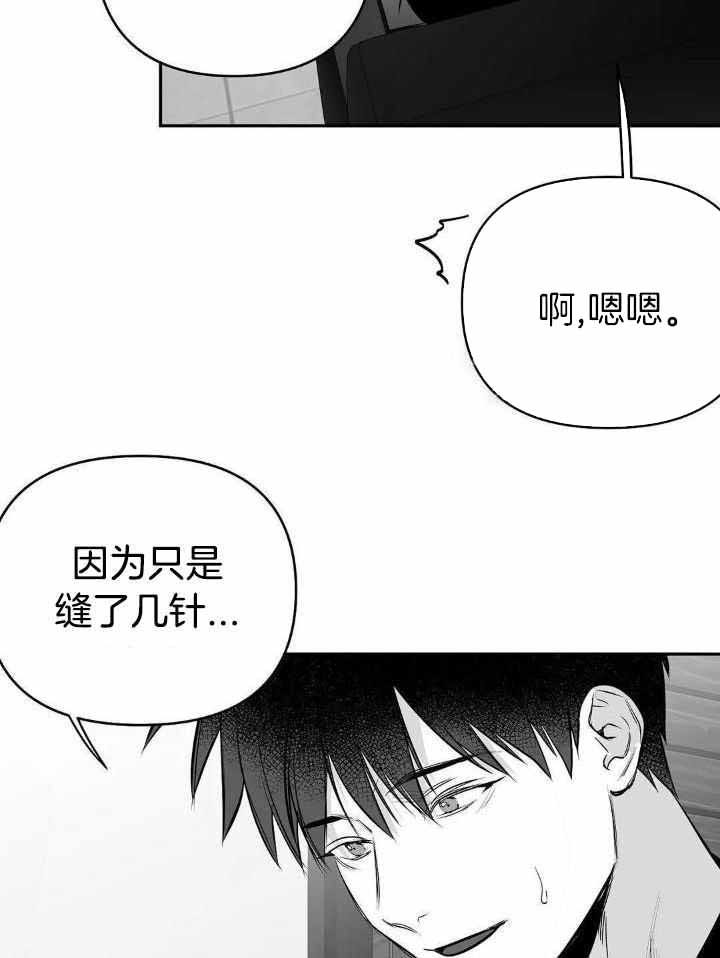 第158话7