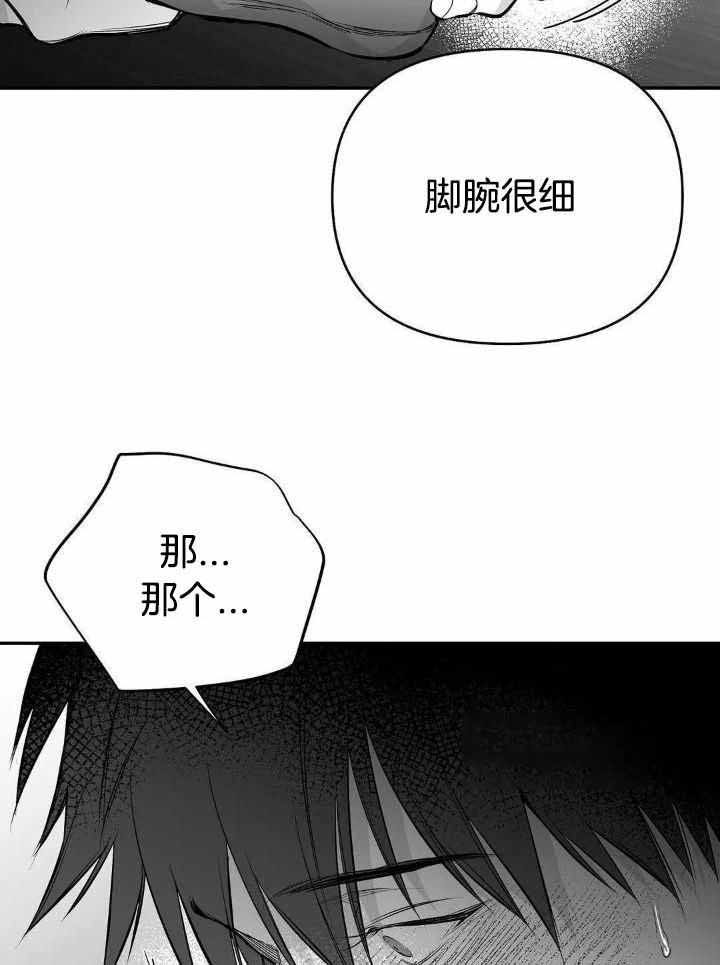 第159话6