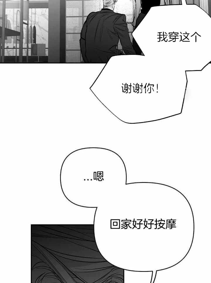 第159话16