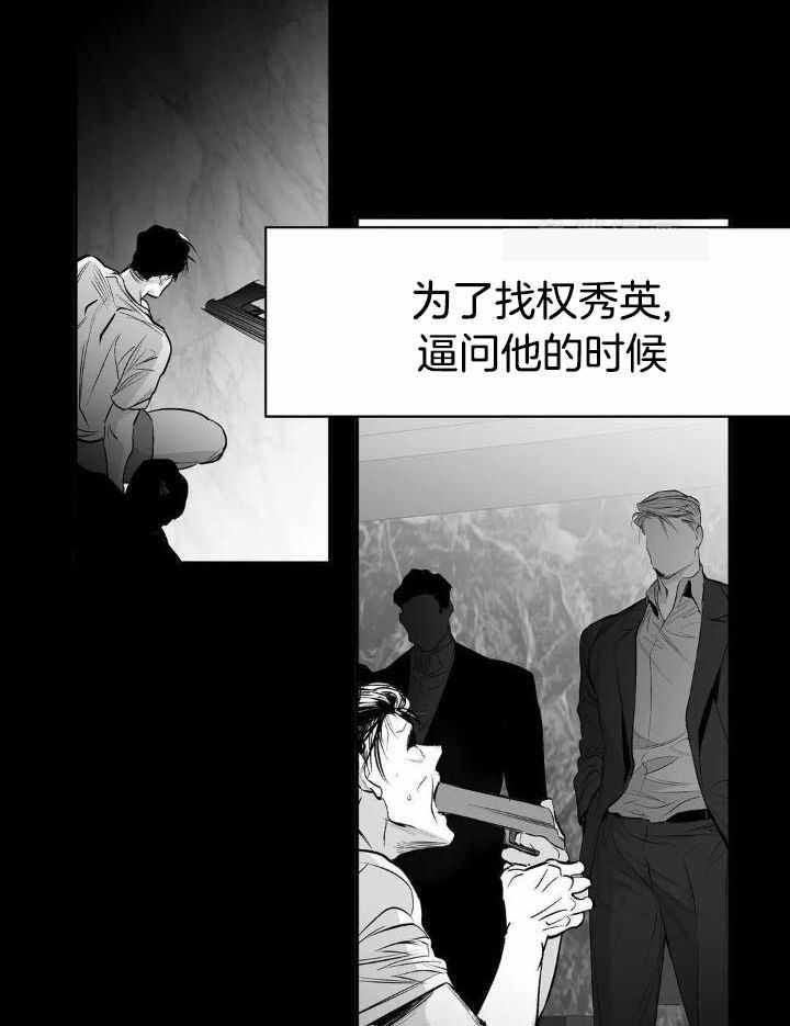 第160话18